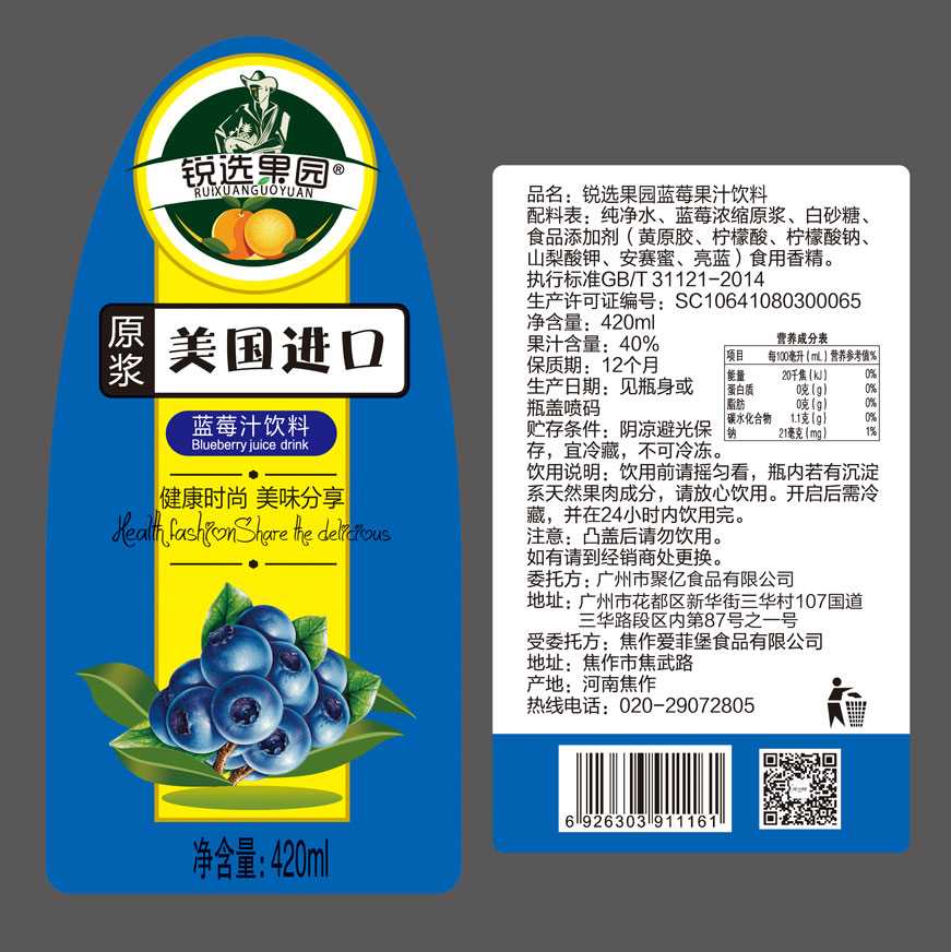 美國進口